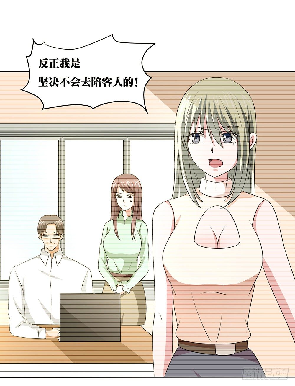 第44章：命运的邂逅36