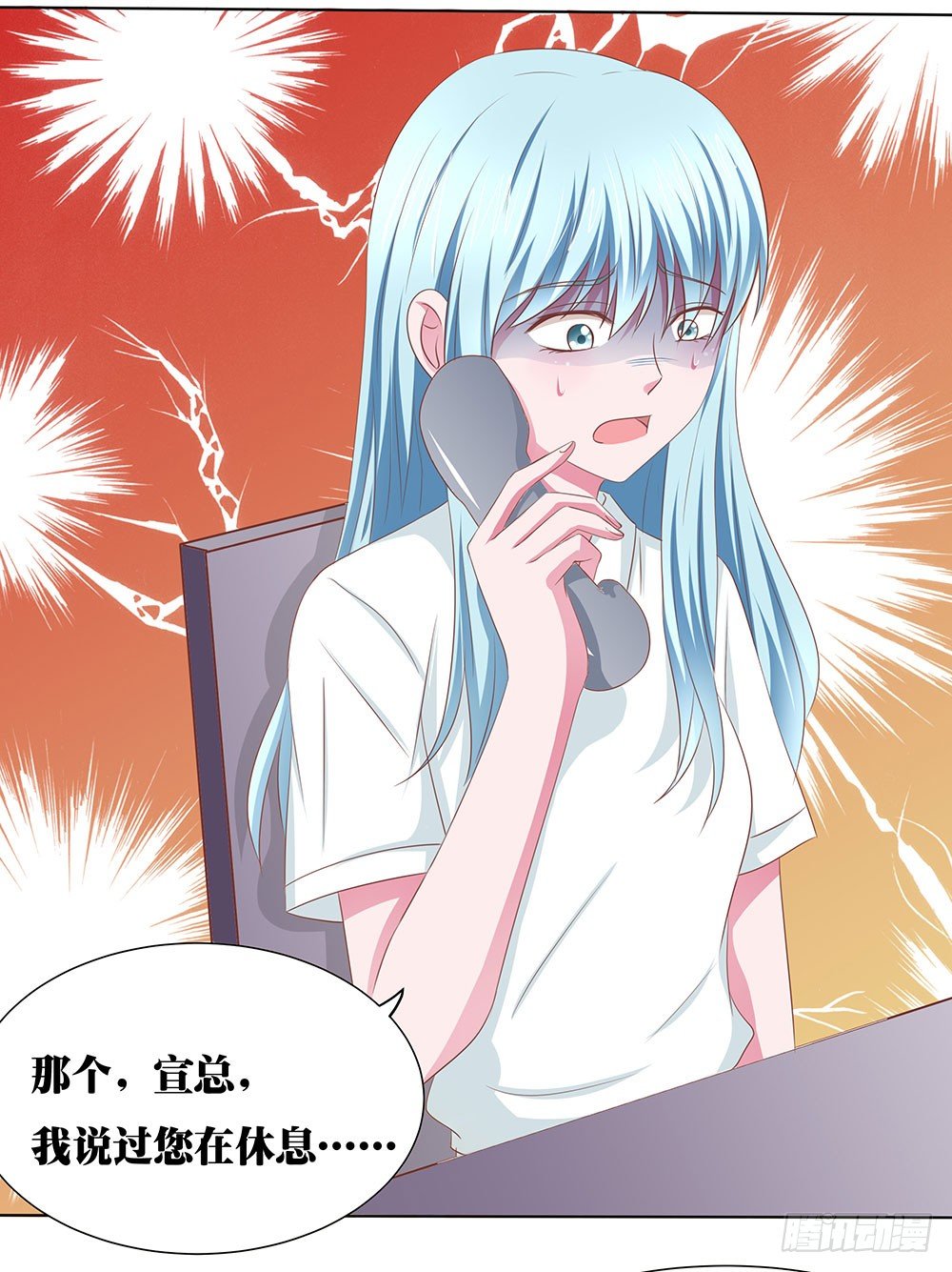 第44章：命运的邂逅9