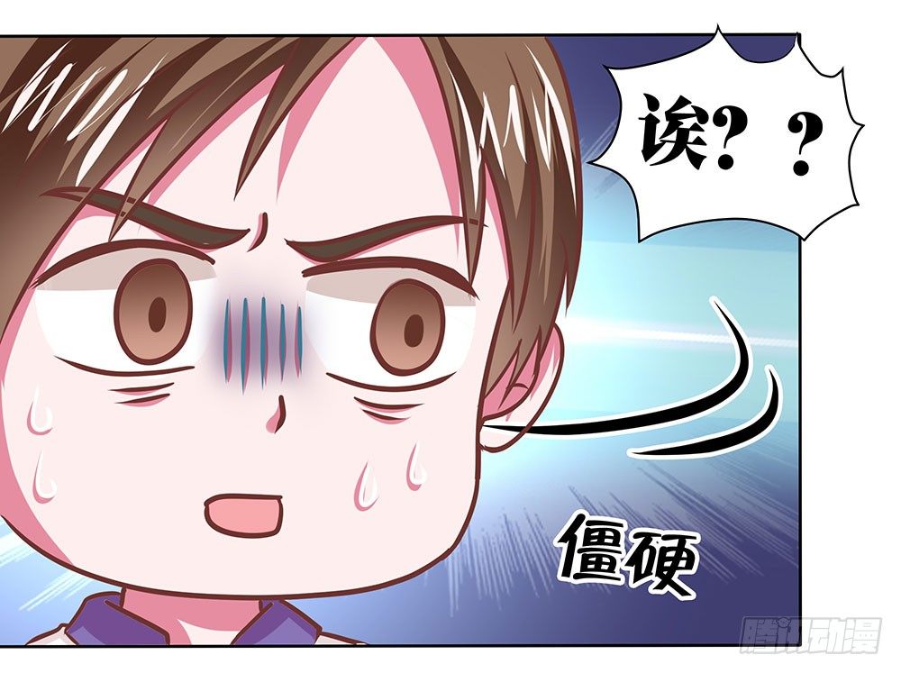 第49章：愉快的校园生活7