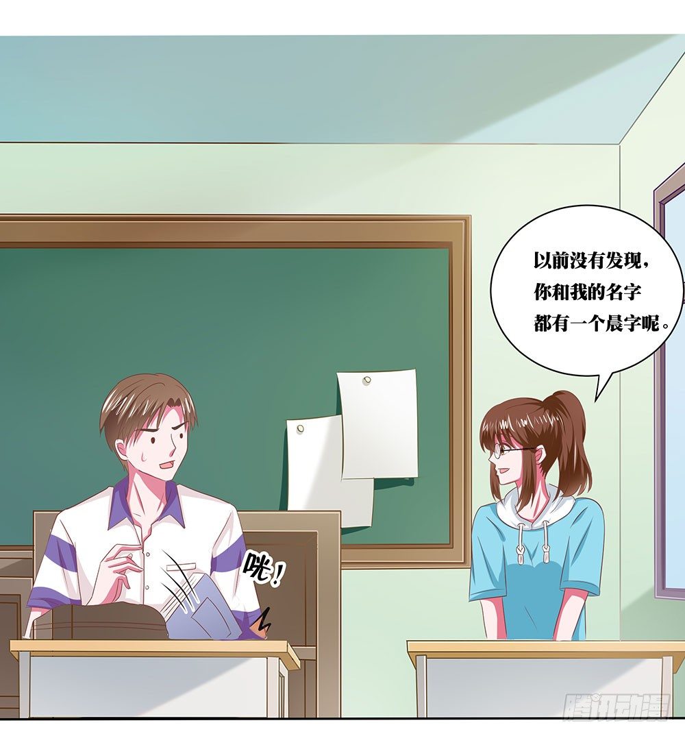 第49章：愉快的校园生活9