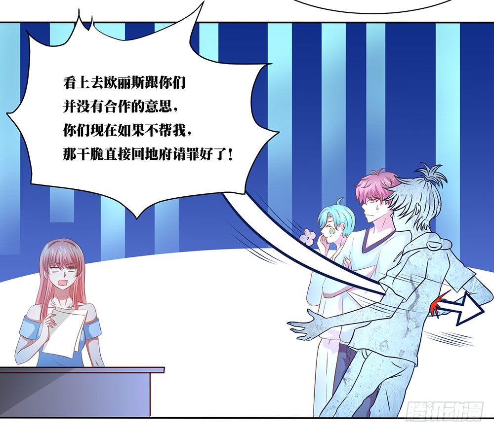 第55章：例行探班14
