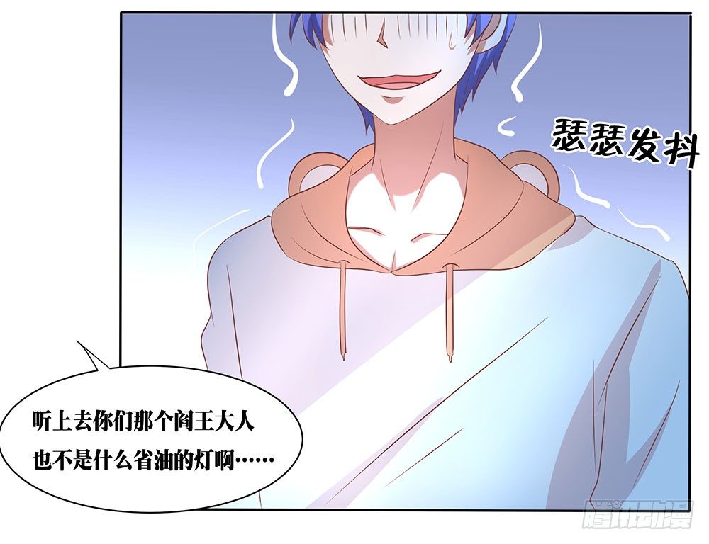 第55章：例行探班15