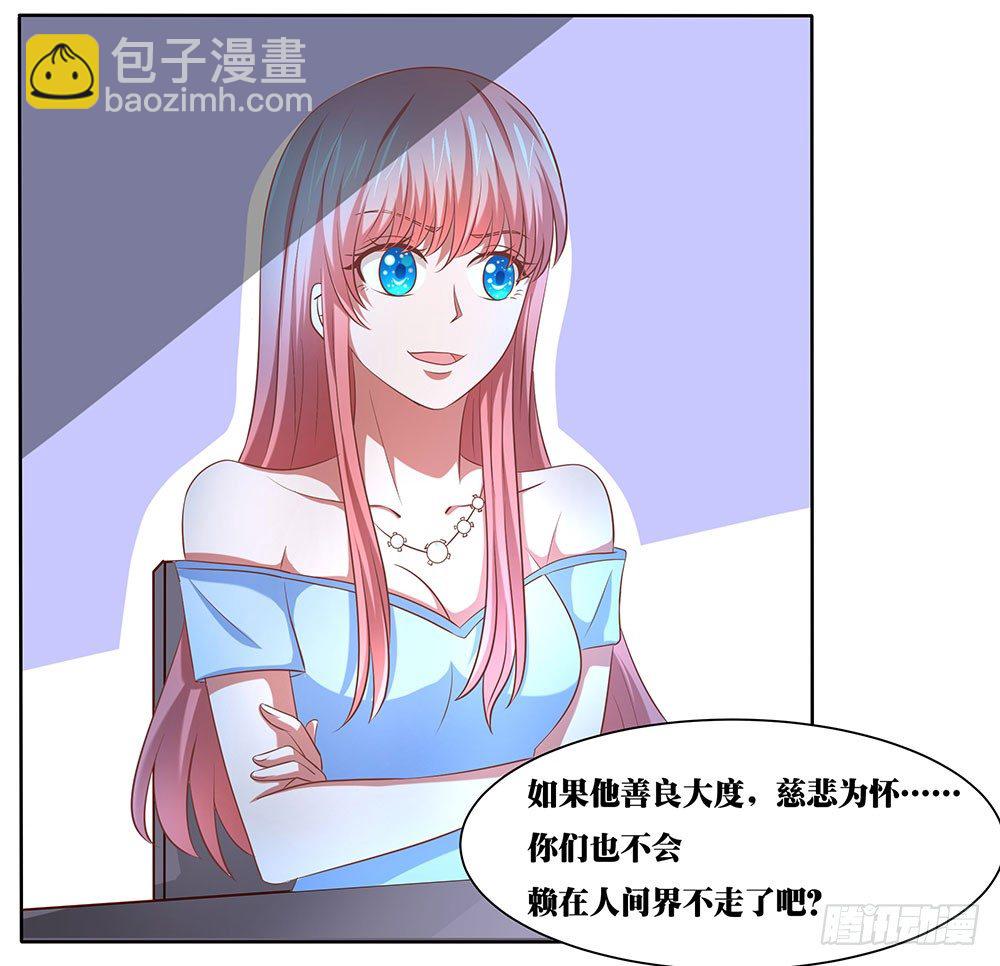 第55章：例行探班16