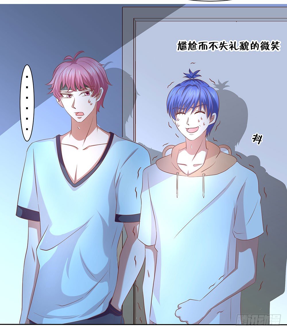 第55章：例行探班17