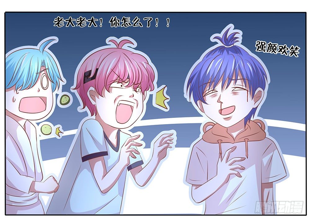 第55章：例行探班19