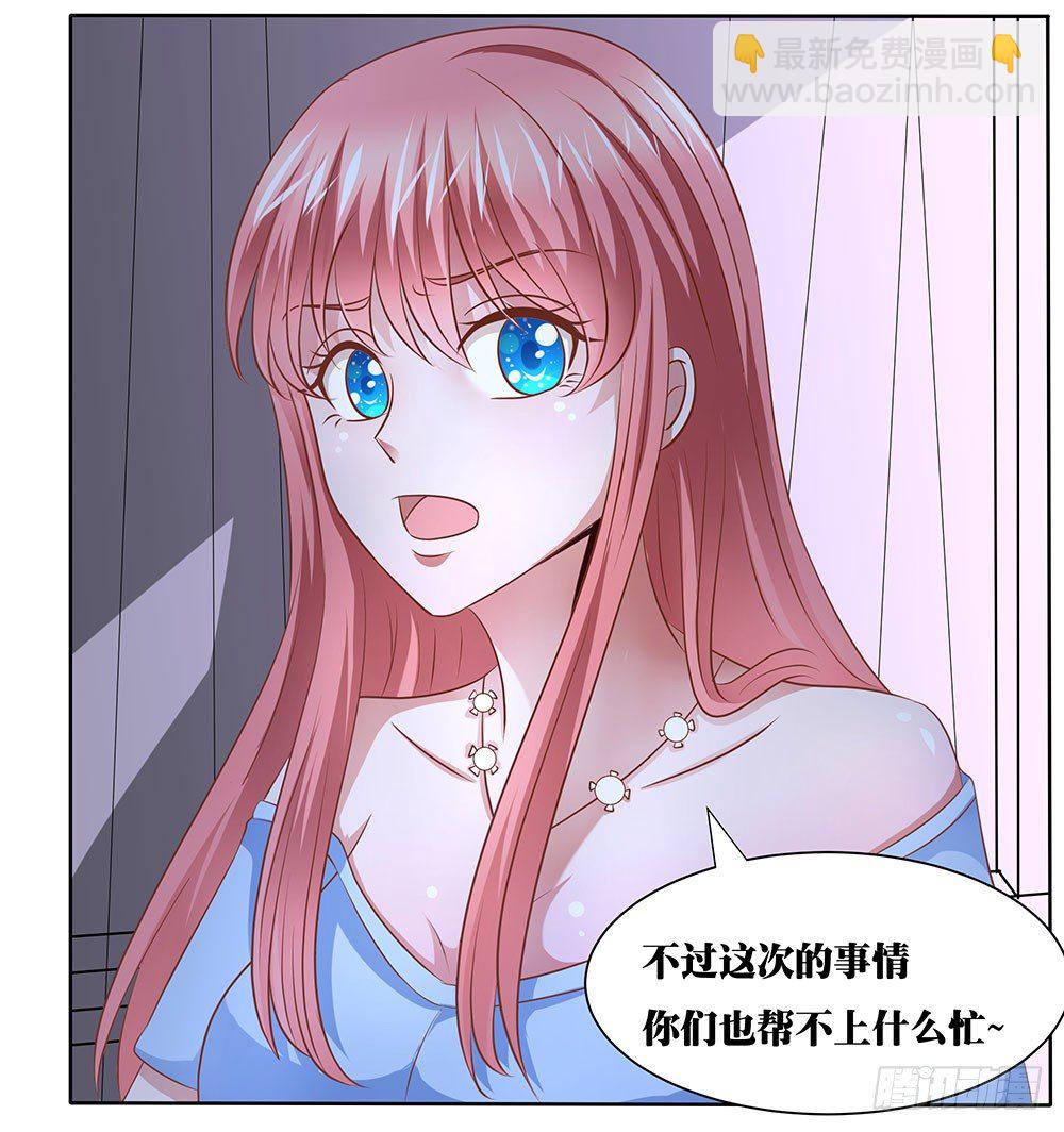 第55章：例行探班20
