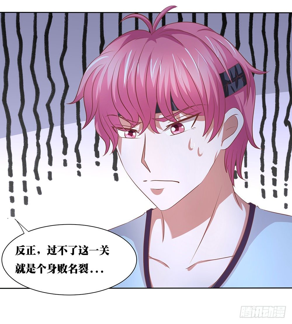 第55章：例行探班21