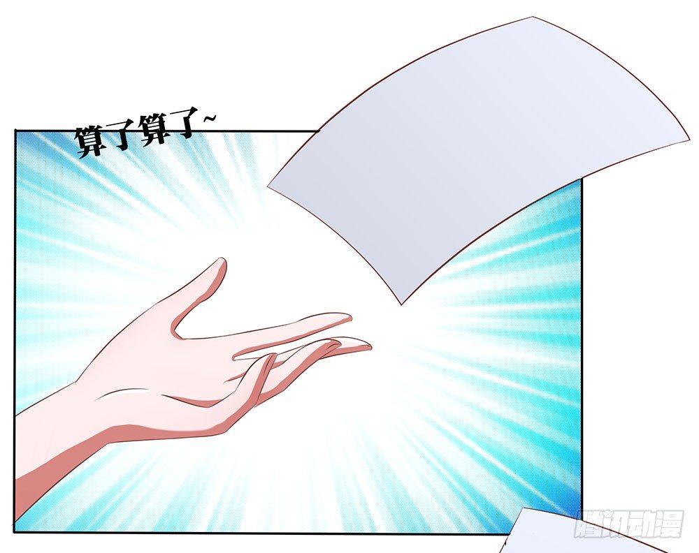 第55章：例行探班22
