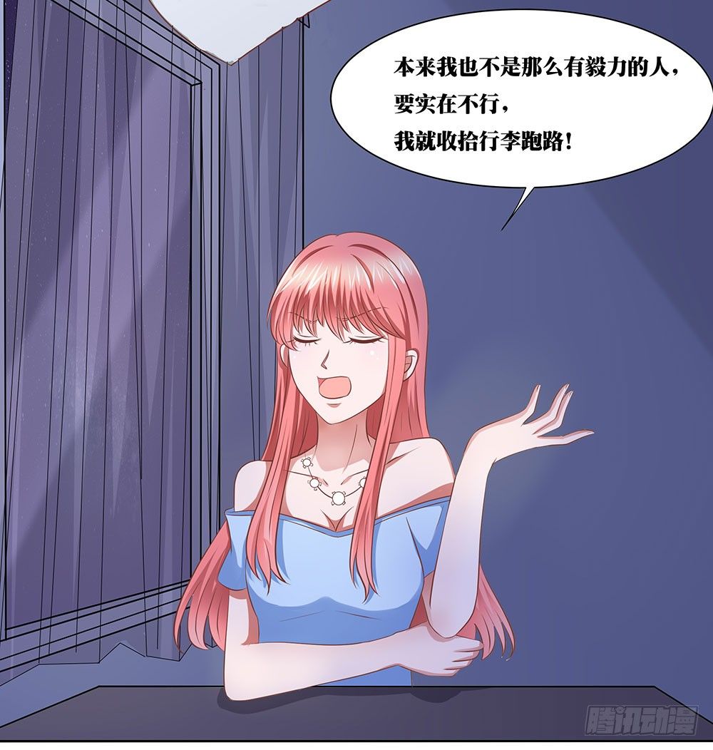 第55章：例行探班24