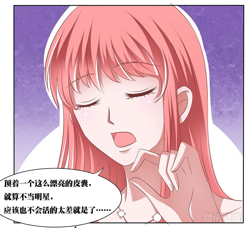 第55章：例行探班25