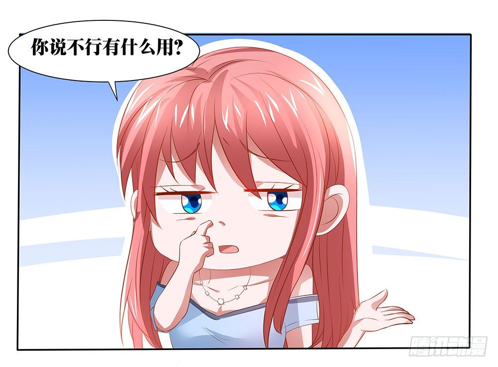 第55章：例行探班28