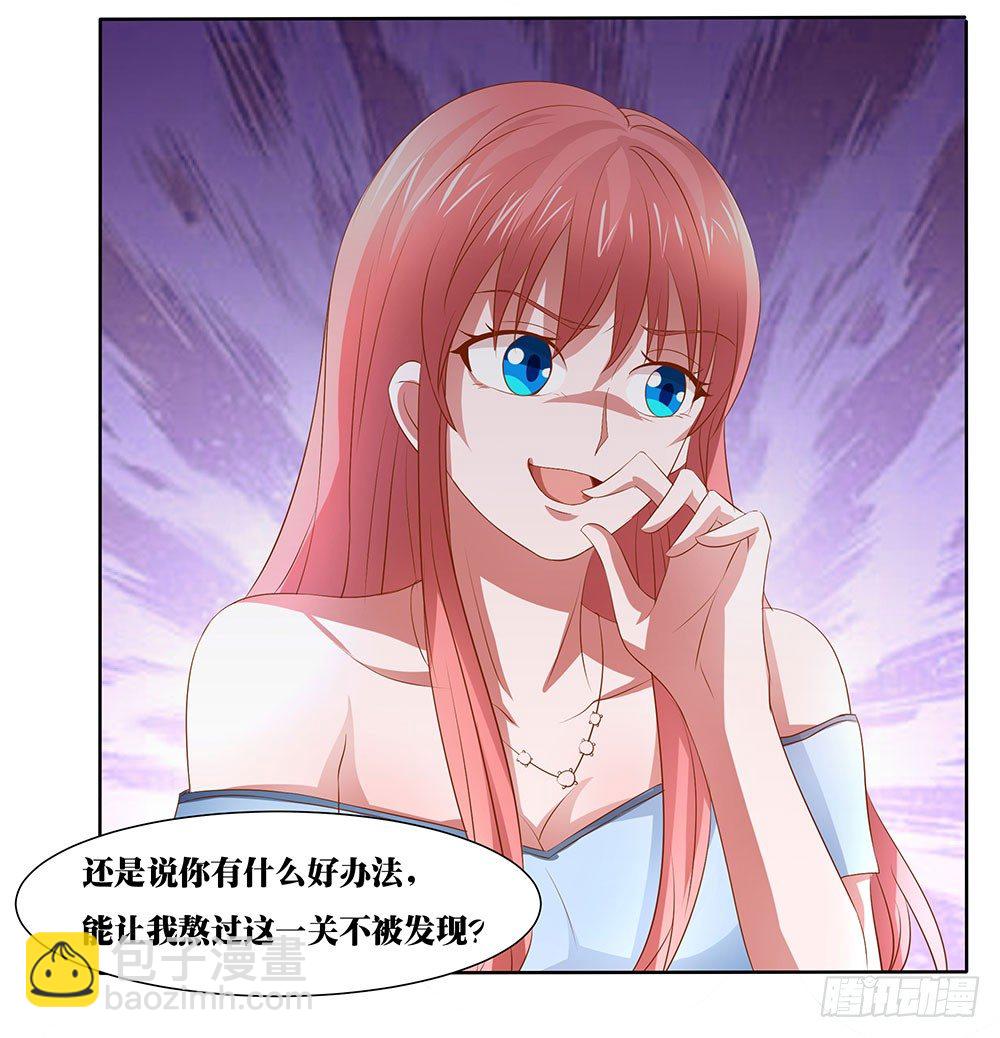 第55章：例行探班31