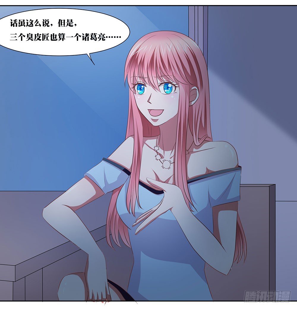 第55章：例行探班37