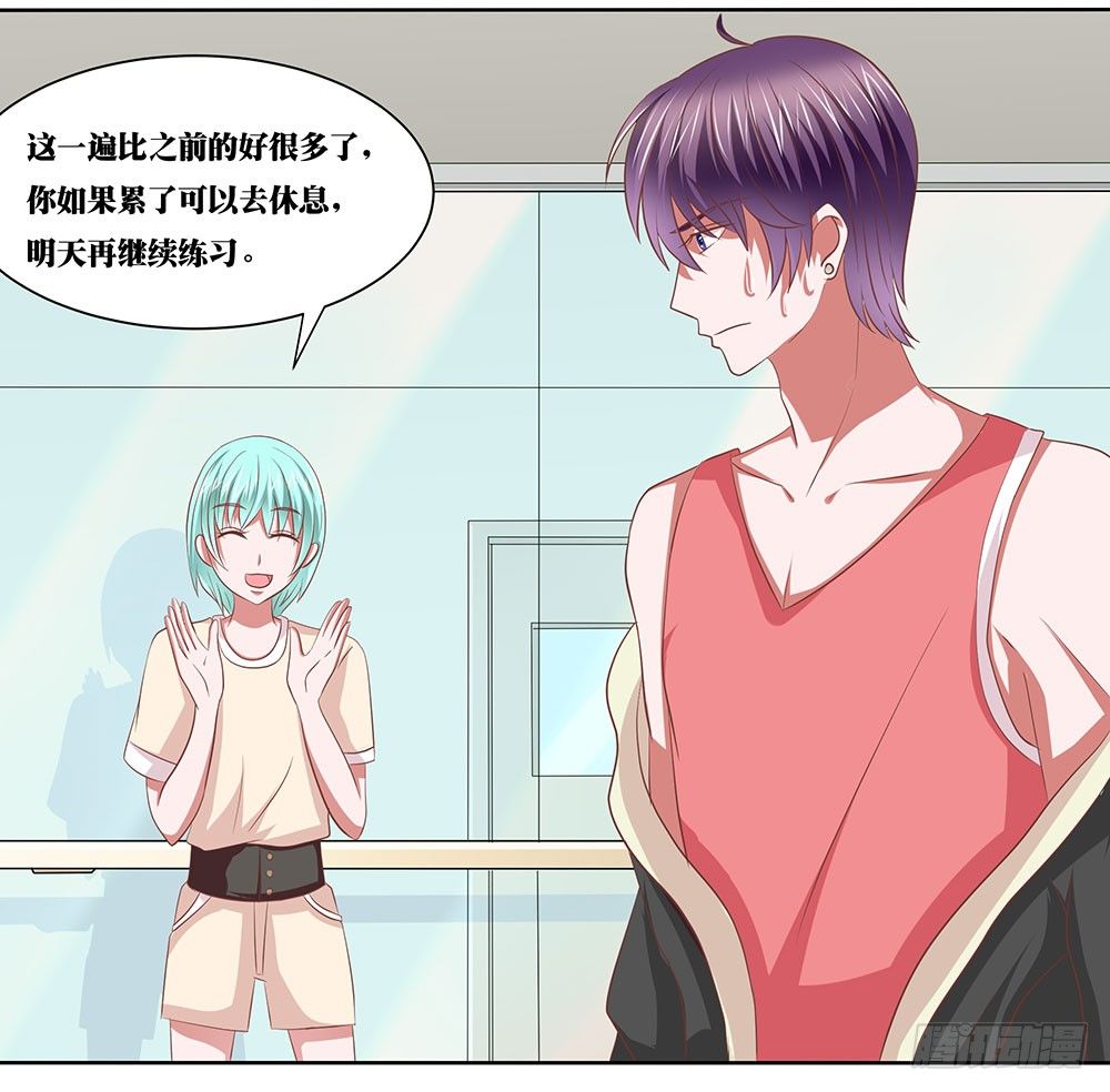 第55章：例行探班58
