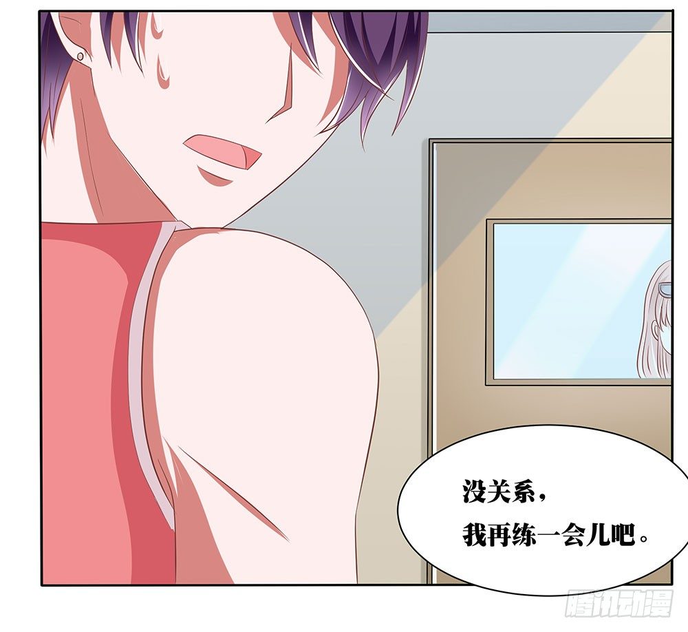 第55章：例行探班59