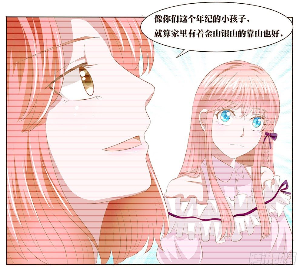 第55章：例行探班61