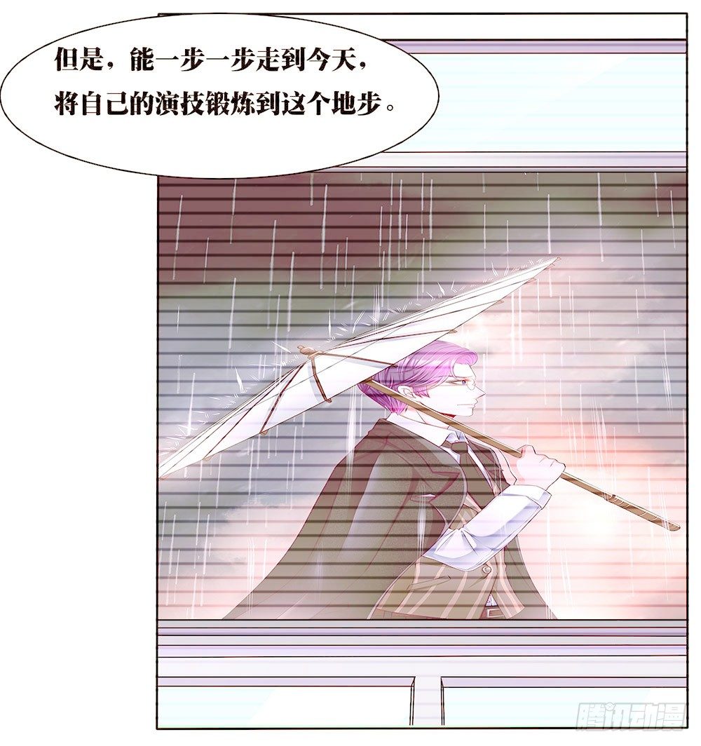 第55章：例行探班62