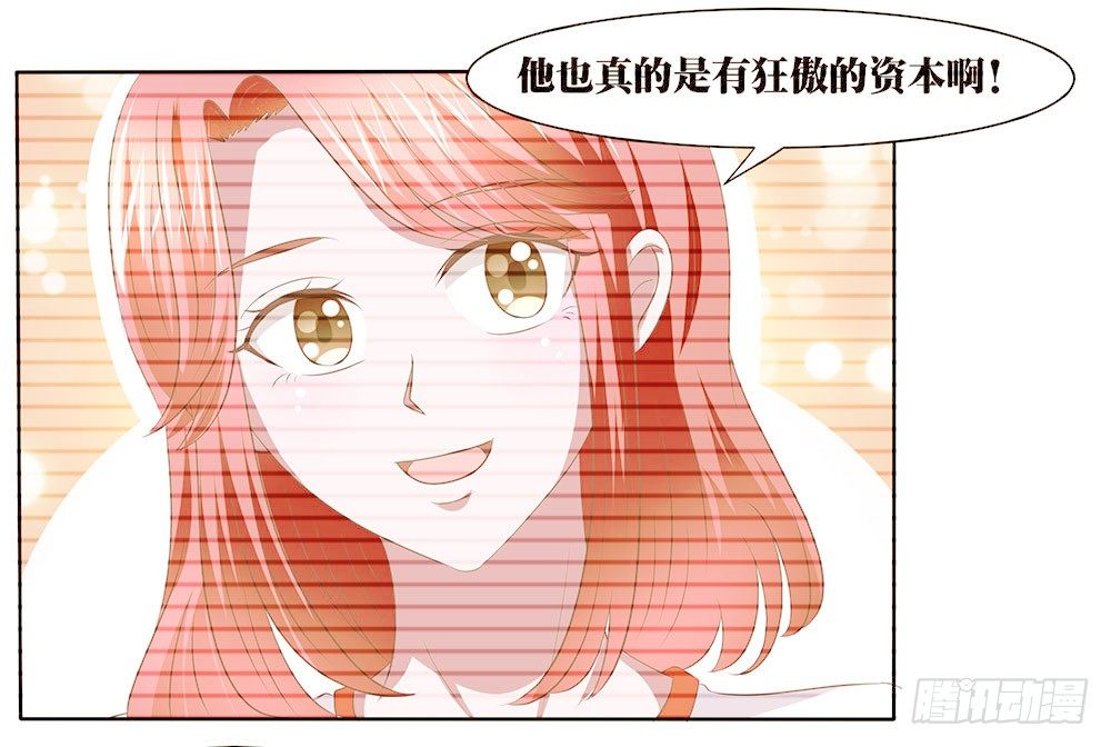 第55章：例行探班63
