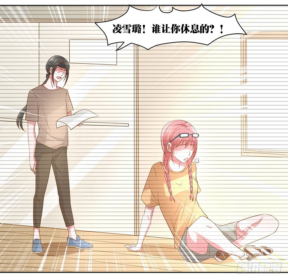 第55章：例行探班66