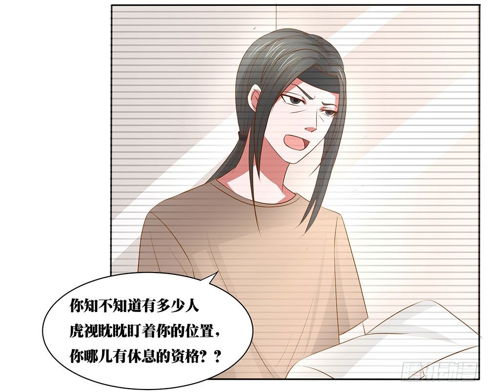 第55章：例行探班67