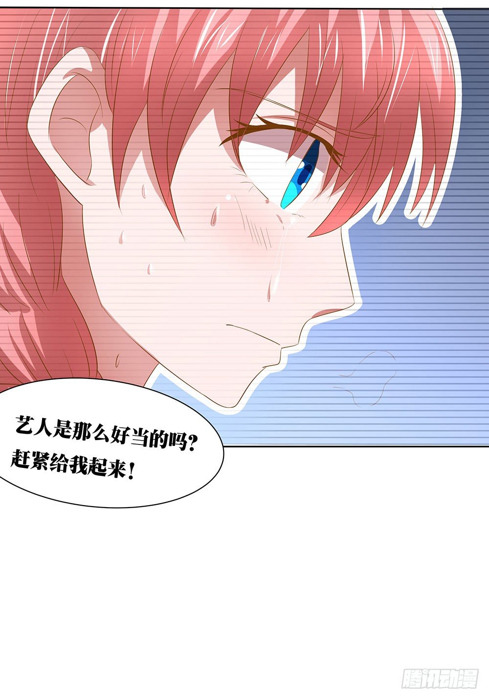 第55章：例行探班68