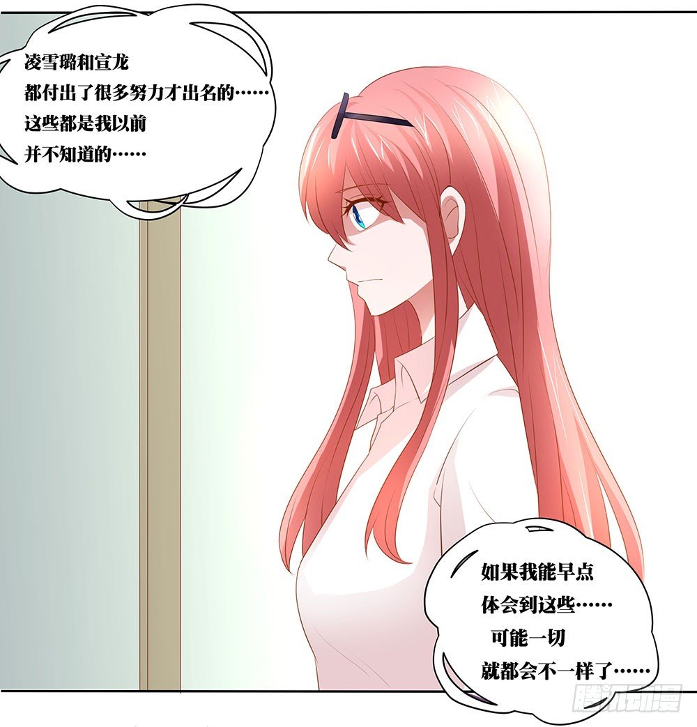 第55章：例行探班72