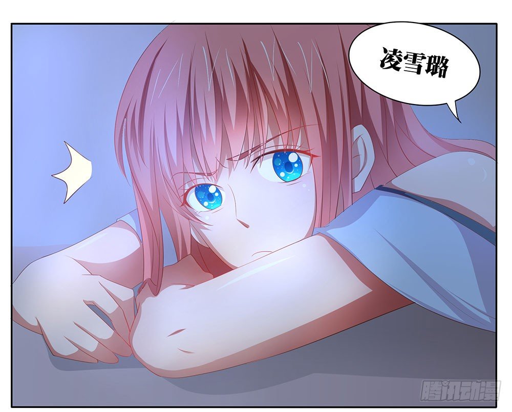 第55章：例行探班9