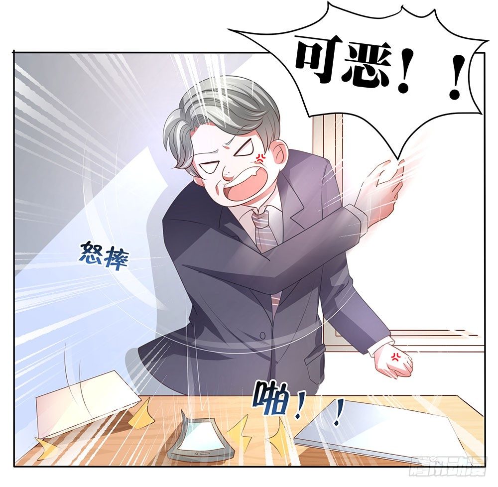 第59章：雨过天晴30