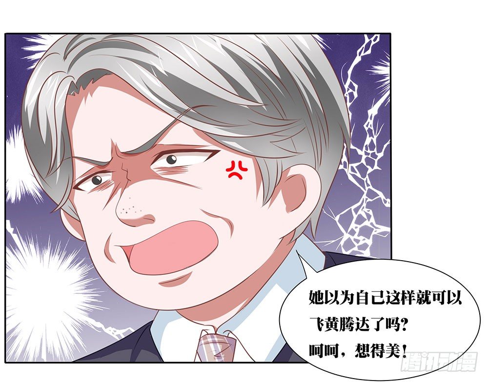 第59章：雨过天晴34