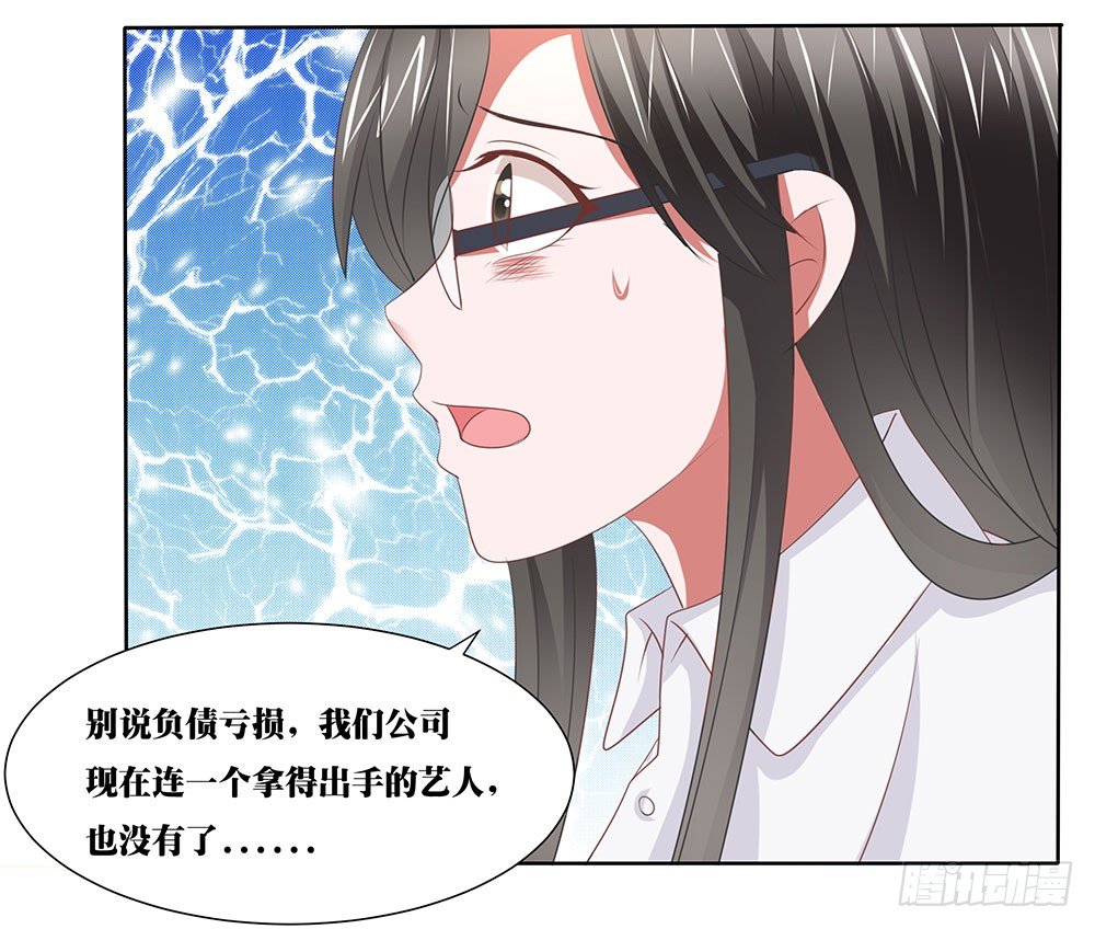 第59章：雨过天晴37