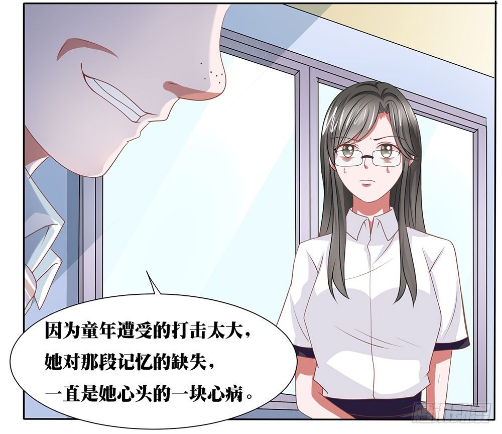第59章：雨过天晴43
