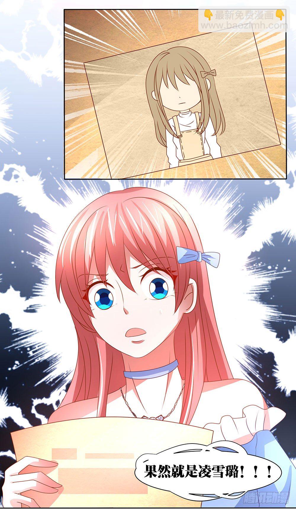 第62章：神秘消息1