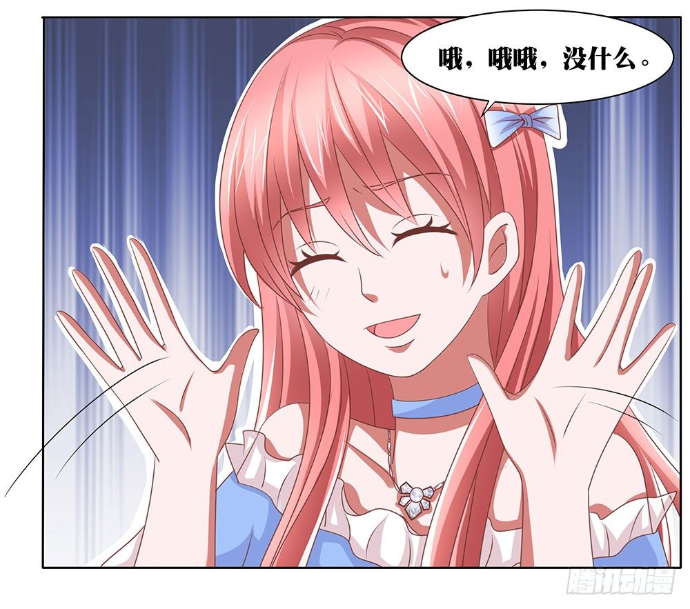 第62章：神秘消息16