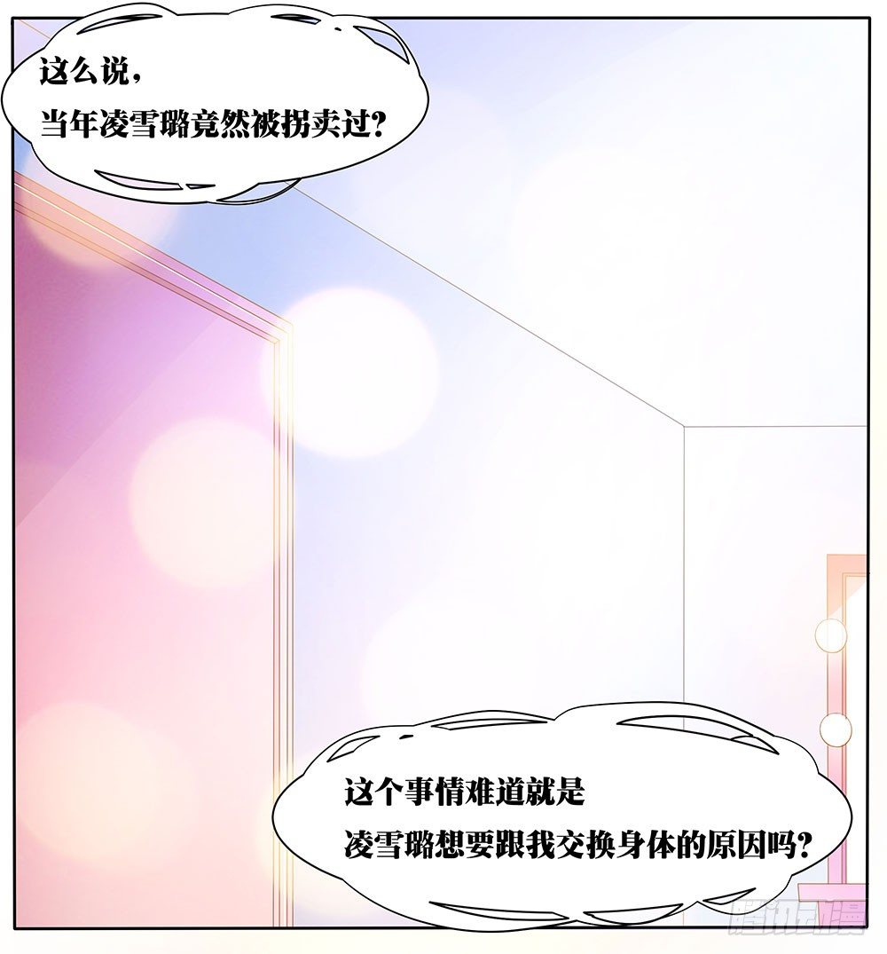第62章：神秘消息2