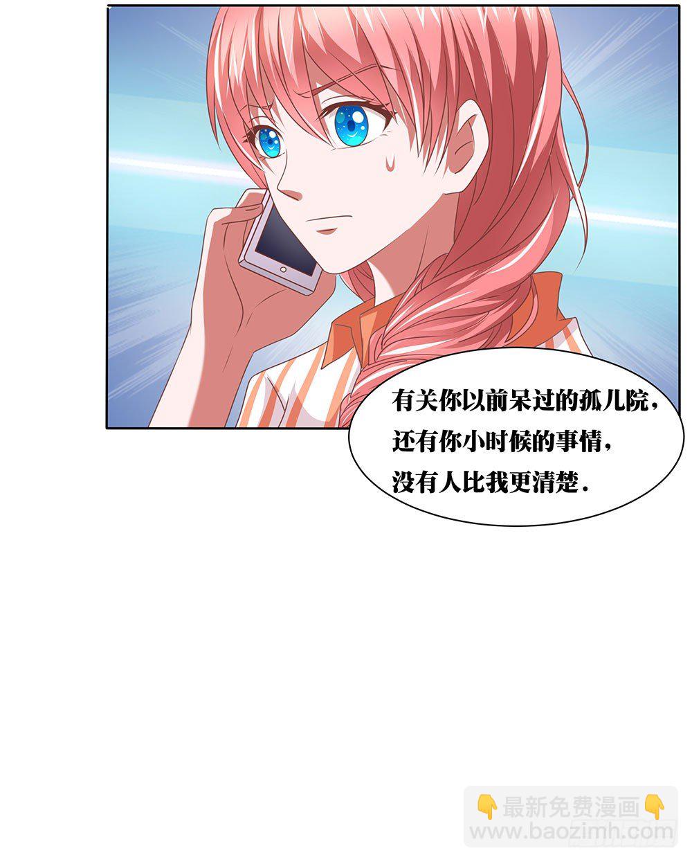 第62章：神秘消息27