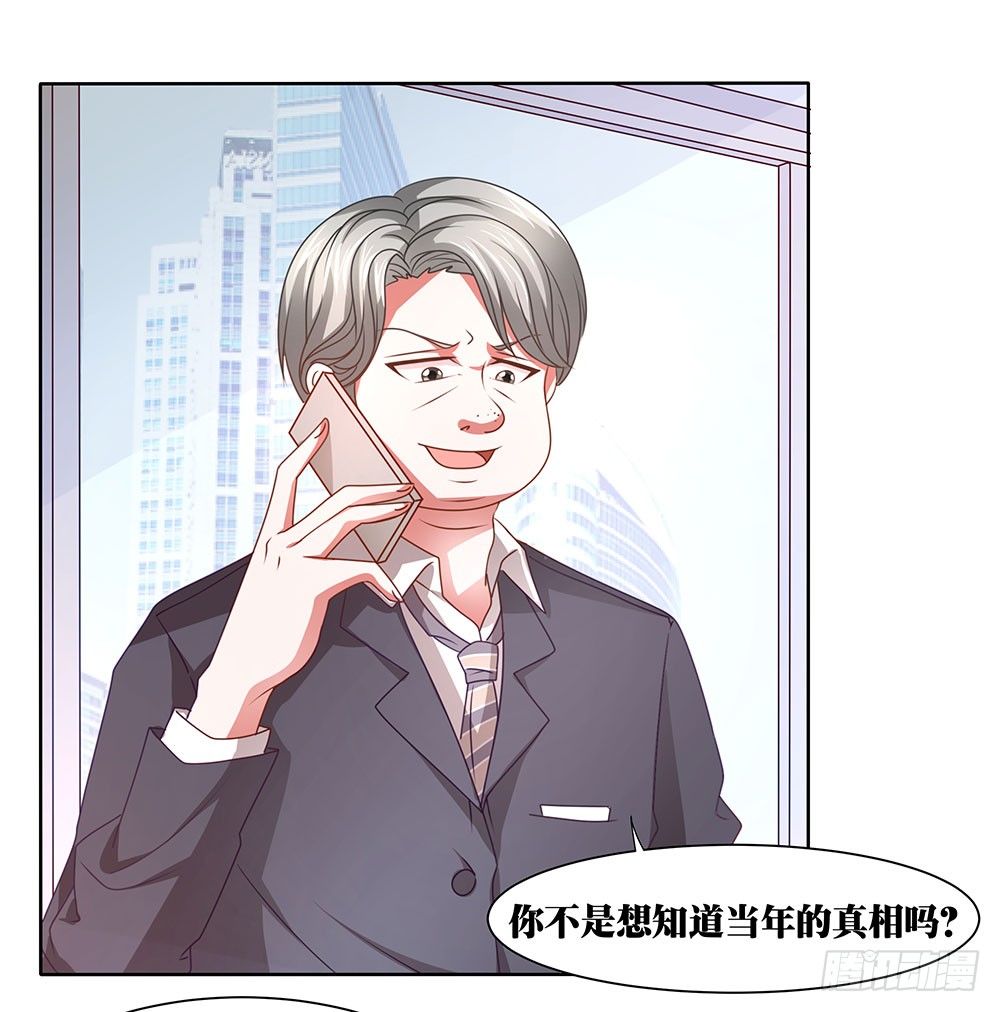 第62章：神秘消息28