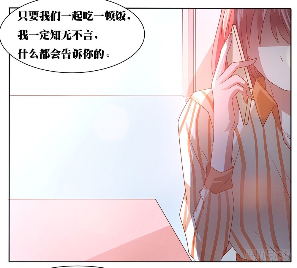 第62章：神秘消息29