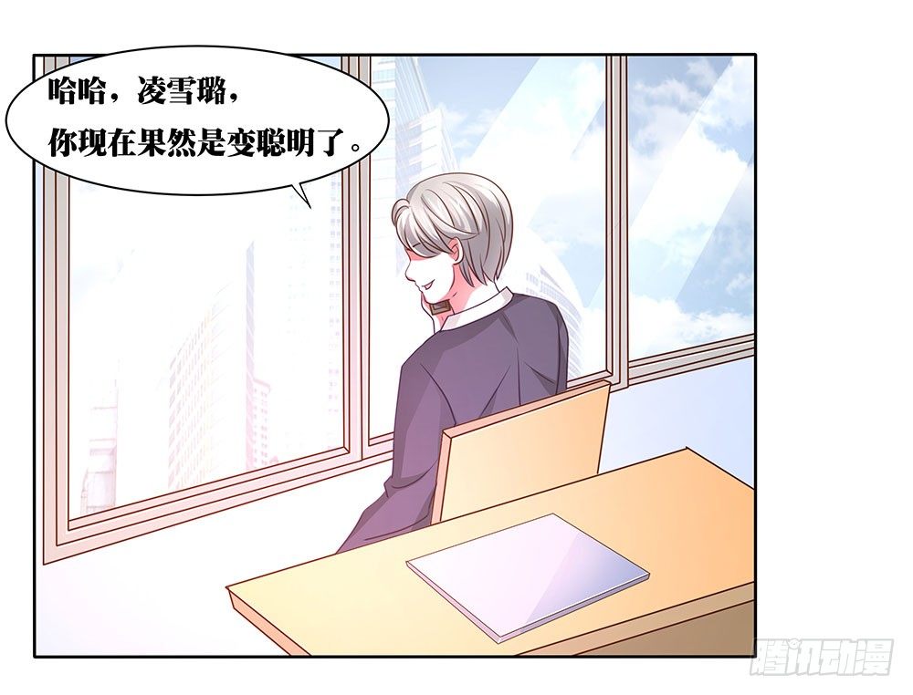 第62章：神秘消息32