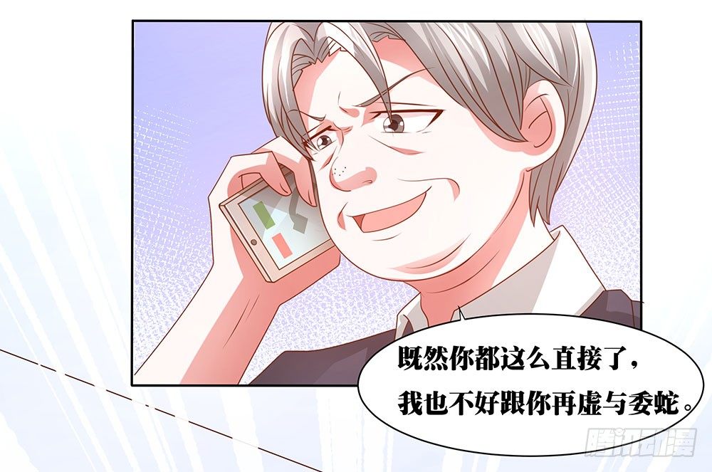 第62章：神秘消息33