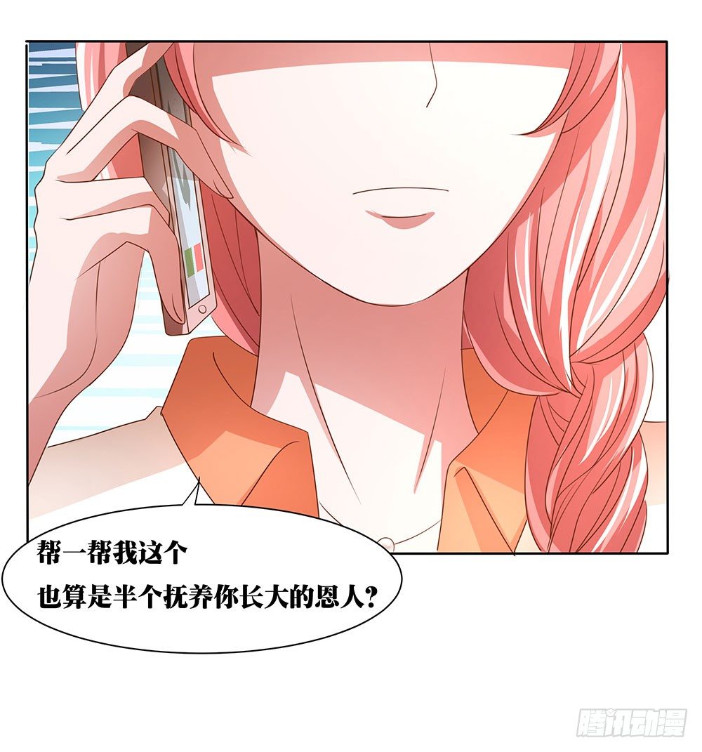 第62章：神秘消息35