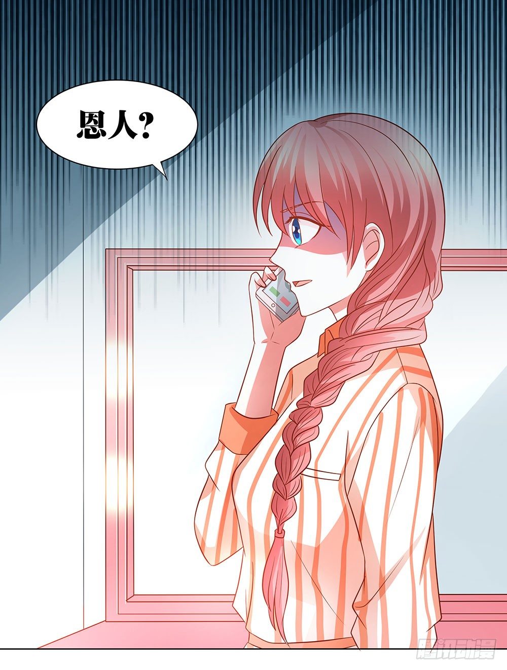 第62章：神秘消息36