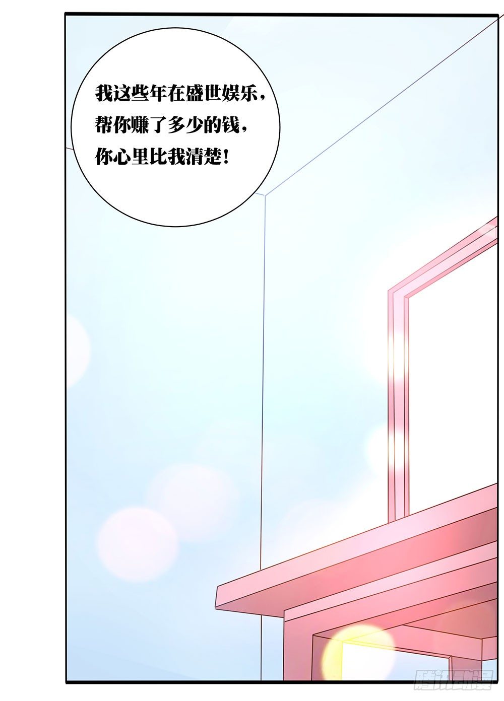 第62章：神秘消息37
