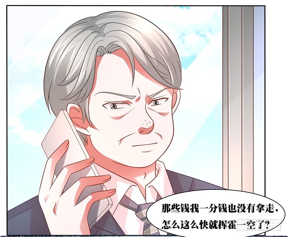 第62章：神秘消息38