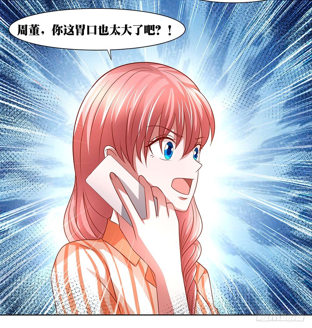 第62章：神秘消息39