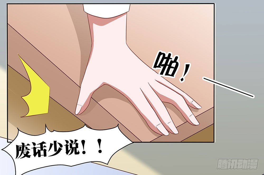 第62章：神秘消息40