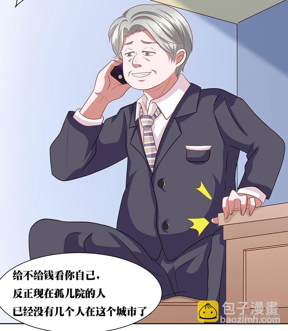 第62章：神秘消息41