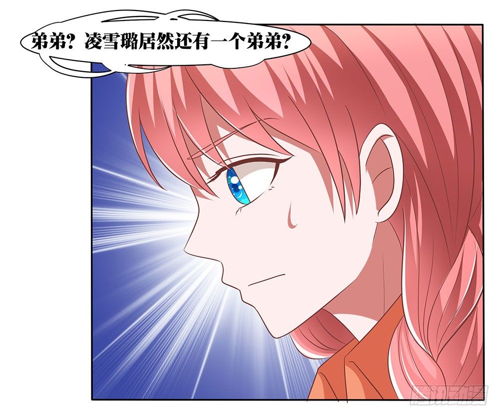 第62章：神秘消息47