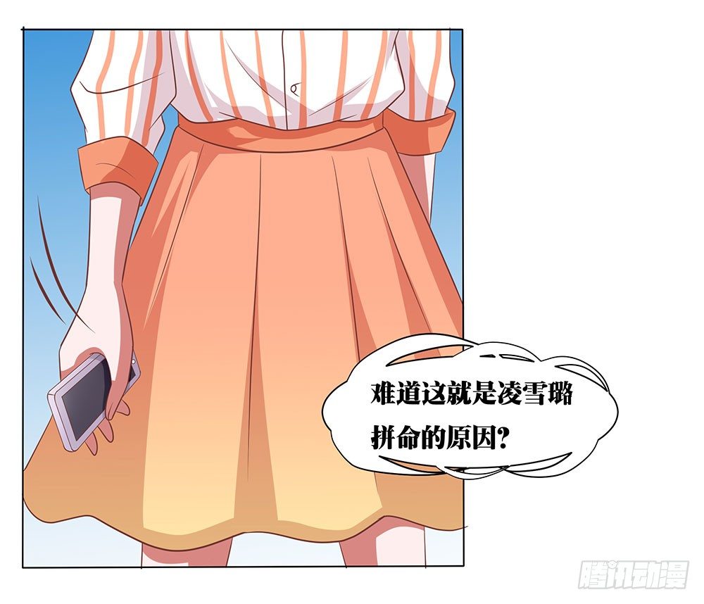 第62章：神秘消息48