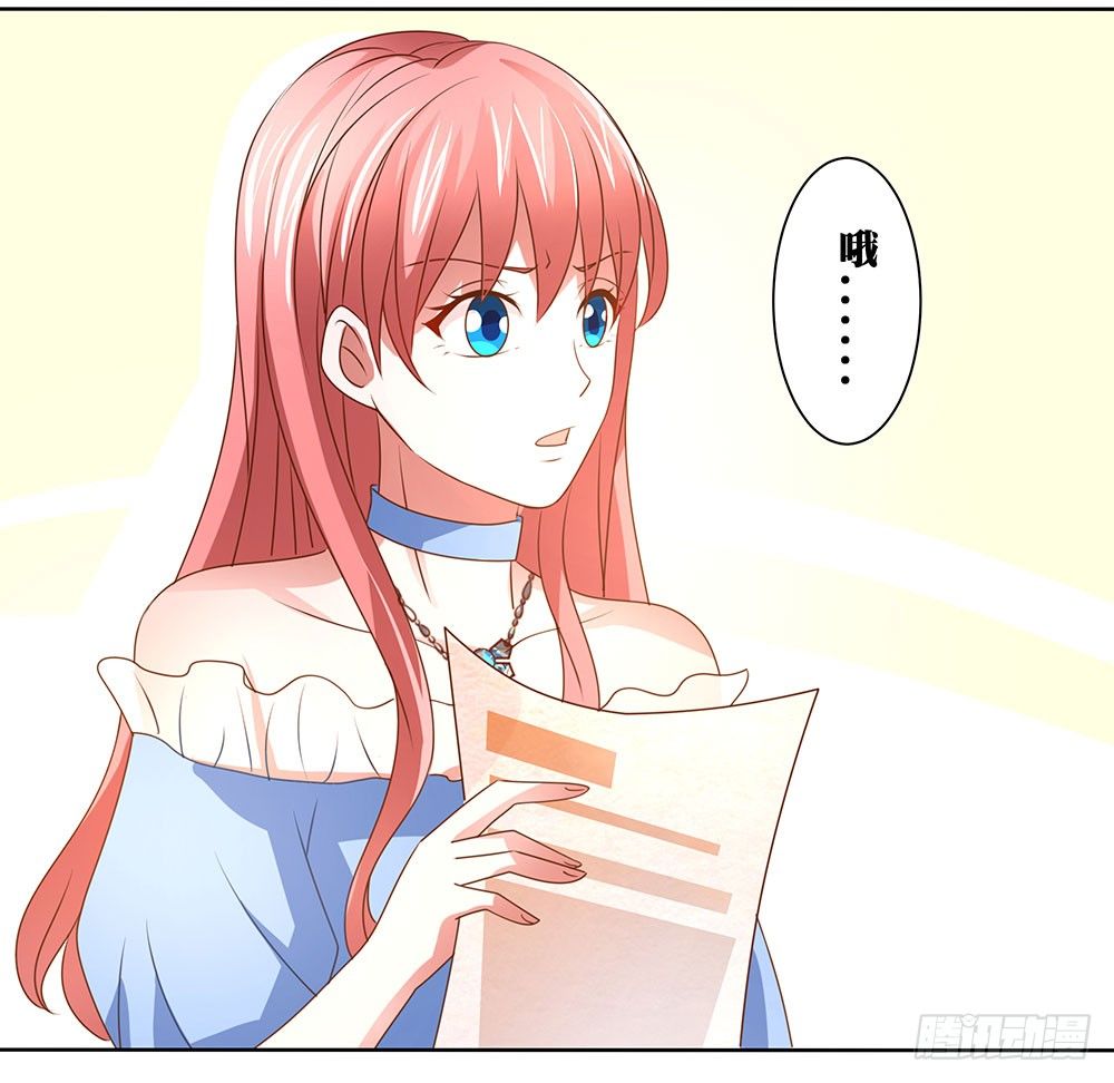 第62章：神秘消息6