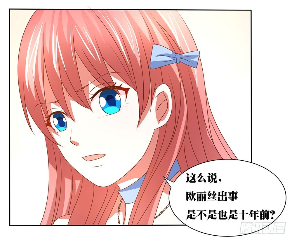 第62章：神秘消息7